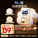MOONY尤妮佳慕怡皇家佑肌新生兒紙尿褲M(mǎn)58片(6-11kg)貴族棉尿不濕