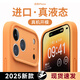貝克拉適用iphone17promax手機(jī)殼2025新款液態(tài)硅膠超薄保護(hù)套蘋果17鏡頭全包防摔17pro高檔簡(jiǎn)約air女款 【金橘色】真液態(tài)硅膠_更好的手感 iPhone 17 Pro Max