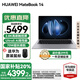 華為（HUAWEI）【國家補(bǔ)貼20%】MateBook 14 筆記本電腦 Linux系統(tǒng) 2.8K觸控屏Ultra 5 /7 商務(wù)辦公輕薄本筆記本 深空灰｜Ultra 5 16G 1TB觸屏 店鋪預(yù)裝