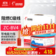 遠(yuǎn)東電纜 ZC-BV4平方空調(diào)熱水器用銅芯阻燃電線單芯單股硬線100米/卷 紅色