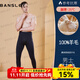 班仕利（Bansley）意大利品牌澳洲進(jìn)口羊毛褲男加厚保暖褲女士修身冬季針織打底褲 男士深灰 4XL 【男190-220斤/女145-170斤】