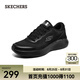 斯凱奇（Skechers）輕奇系列|跑步鞋夏季男款透氣厚底運(yùn)動休閑鞋網(wǎng)面跑步鞋894220 全黑色/BBK 42