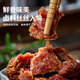 安多牧場(chǎng)甘肅特產(chǎn)高原散養鹵汁醬鹵牦牛肉45克五香味獨立包裝開(kāi)袋即食