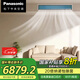 松下（Panasonic）中央空調ZD系列2匹一拖一風(fēng)管機一級能效20倍納諾怡一價(jià)全包套餐 CS-E18D0AZ2BD 家電國家補貼