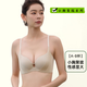 姿態(tài)多艷內衣女聚攏小胸顯大不空杯無痕防下垂無鋼圈性感上托收副乳文胸罩 灰白色 8213 70A 32/70