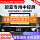 飛歌導航儀適用起亞K2K3K4K5智跑汽車(chē)載中控大屏導航倒車(chē)影像一體車(chē)機 EC2四核1+32+AHD后視/不包安裝