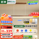 ARROW箭牌 全光譜原木風(fēng)餐廳燈吧臺(tái)餐桌燈JP1XD0106463