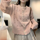 小野七天毛衣外套女韓系甜美刺繡蕾絲邊毛衣外套秋季寬松短款長(cháng)袖針織開(kāi)衫 粉紅色 均碼 建議90-125斤