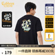 卡賓（CABBEEN）【涼感/印繡】花卉刺繡短袖T恤男生2024夏季新款冰絲潮牌上衣 煤黑色01 L /175/50