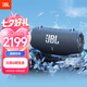 JBL XTREME4 音樂(lè)戰(zhàn)鼓四代 藍(lán)牙音箱 戶(hù)外便攜音箱 家用音響 低音炮  jbl 音響   藍(lán)色