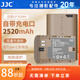 JJC Type-C直充電池 LP-E6NH 適用于佳能R7 R5C 60D R6 R6II二代 90D 5D4/3 6D2 70D 80D 7D2相機續(xù)航 單電池（Type-C直充 送電池盒+充電線