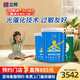 立邦【同城購(gòu)】植萃護(hù)敏抗病毒兒童漆室內(nèi)家用涂料內(nèi)墻自刷墻面油漆 14L*1件 【門店產(chǎn)品需先預(yù)約】
