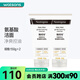 露得清屈臣氏 溫和/深層凈化氨基酸潔面乳洗面奶 男女適用 多包裝隨機發(fā) 150g x2
