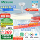 雷士（NVC）LED照明風扇燈吊扇燈餐廳全光譜1級能效【國家補貼】42寸包安裝