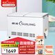 穗凌冰柜商用家用冷凍冷藏雙溫冷柜蝴蝶門(mén)玻璃推拉門(mén)臥式冰箱雙層保溫惠凌 BCD-226【冷藏113/冷凍113】