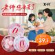 X-IT無(wú)糖潤喉糖教師節禮物送老師 送男女老師實(shí)用護嗓潤喉草本45g*2盒