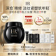 赫蓮娜HR黑繃帶面霜100ml保濕抗皺護(hù)膚品化妝品送女友禮盒生日禮物