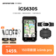 iGPSPORT跡馳 iGS630S碼表自行車公路車山地車GPS無線騎行碼表智能導(dǎo)航 iGS630S碼表+踏頻器+胸圍心率帶