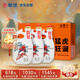 景芝 景陽(yáng)春活力版 濃香型白酒 39度 555ml*3瓶 禮盒裝