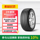 倍耐力汽車(chē)輪胎235/55R19 101W 蝎子Scorpion Verde(AO)原配奧迪Q5L