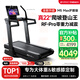 易跑YPOO馬拉松跑步機家庭用爬坡度高端健身房減震智能運動(dòng)器材M5 MAX 馬拉松登山護膝版-大體重&敏感膝專(zhuān)用