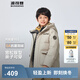 波司登（BOSIDENG）25年新款男女兒童短款5A抗菌4防面料大兜連帽羽絨服T250246915DS 麥香米|7C48 165 /84 約 155-165cm 54kg
