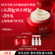 SK-II大紅瓶面霜50g乳液抗老護膚品套裝禮盒sk2化妝品全套生日禮物女