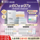 潤百顏華熙生物HACE撫紋次拋精華30支早C晚A抗皺淡紋護膚品生日禮物女