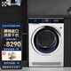 伊萊克斯（Electrolux）9公斤歐洲進(jìn)口烘干機熱泵低溫護衣 除菌除螨 防皺易燙清新除味干衣機 EDH903BEWN