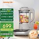 九陽(yáng)（Joyoung）【變頻無(wú)刷電機】輕音破壁機B3家用全自動(dòng)多功能加熱1.75升大容量豆漿機榨汁機料理機低音免過(guò)濾 破壁機B3