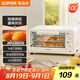 蘇泊爾（SUPOR）家用多功能電烤箱 定時控溫雙控制 10L升級M型加熱管二層烤位烤箱  奶油白 OJ10A806