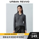 UR冬季新款女裝格雷系絞花肌理感V領(lǐng)針織衫UYU940057 冷灰 M