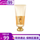 后（The history of Whoo）洗面奶180ml泡沫潔面乳男女氨基酸潔顏膏深層清潔去角質(zhì)黑頭去痘 后拱辰享洗面奶 180ml