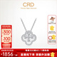 CRD克徠帝【現貨閃發(fā)】幸運四葉草鉆石項鏈鉑金吊墜靈動(dòng)四瓣花禮物 共約50分+贈銀項鏈