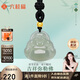 六桂福珠寶 黃金吊墜 吉祥彌勒佛 金鑲玉足金項(xiàng)墜項(xiàng)鏈掛墜 HT0600092