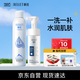 頤蓮（RELLET）補水清潔（補水噴霧300ml+辣木籽150ml）男士護膚裝送禮物