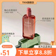半畝花田【官方店】護發(fā)精油防毛躁柔順發(fā)油染 護發(fā)精油庭院茉莉一瓶 100ml