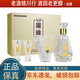 今世緣 國緣V3 小酒版 40.9度 100ml 幽雅醇厚型白酒 帶酒具禮盒 100ml*1盒