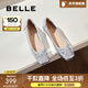 百麗（Belle）芭蕾風(fēng)晚晚平底單鞋女商場(chǎng)同款瑪麗珍鞋B3W1DCQ4 銀色  （軟糯羊皮，質(zhì)感光澤） 37 (235mm)