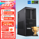 聯(lián)想圖形工作站AI渲染服務(wù)器主機P3/i9-14900K/64G內存/1T固態(tài)+4T機械(升級8T機)/RTX5080 16G/鍵鼠