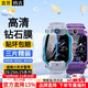 十閃 小天才兒童電話手表Z8A/Z8/Z9鋼化膜Z9少年版屏幕保護(hù)膜保護(hù)套Z10/Z6P/Z6S/Q1A/Q2A/D3玻璃膜