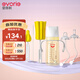 愛得利（evorie）嬰兒帶吸管奶瓶套裝 一瓶三用  6個(gè)月以上寶寶防漏PPSU奶瓶套裝