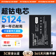 菲耐德ipad air2電池蘋(píng)果ipad系列平板電腦換電池大容量ipad mini4/6/pro迷你更換快速充電 mini4電池-A1538/A1546/A1550