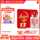 國窖1573【雙11搶先購】濃香型白酒 高端禮盒 過(guò)節送禮 收藏 結婚商務(wù)宴請 52度 500mL 2瓶 牛氣沖天 牛年禮盒
