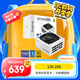 鑫谷（segotep）GM1000W ATX3.1冰山版金牌全模組電源（12V-2X6支持5080/5090顯卡/白色模組線(xiàn)/臺式電腦主機電源）
