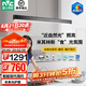 雷士（NVC）一字餐廳吊燈智能高顯指吸頂?shù)鯚衄F(xiàn)代簡約長條餐桌燈燈飾燈具亦云 【朗月60W】黑色1.2m未來光