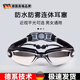 DEATKN【德國品牌】泳鏡高清防水防霧眼鏡潛水裝備男度數泳帽套裝帶耳塞 電鍍黑【高清防霧防UV】送耳塞鼻夾 平光