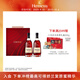 軒尼詩(shī)（Hennessy）VSOP 干邑白蘭地 法國進(jìn)口洋酒雙支禮盒裝 500ml*2中秋送禮