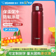 象?。╖O JIRUSHI）原裝進(jìn)口保溫杯304不銹鋼保冷水杯便攜杯子大容量便攜彈蓋喝水杯 SD60紅色RC-600ml