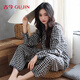 古今（GUJIN）經(jīng)典格子純棉25新品長(cháng)袖睡衣女襯衫睡褲大碼可外穿休閑套裝XL